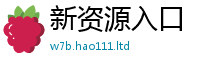 7777788888管家婆老家凤凰任王中王493333WWW马头诗